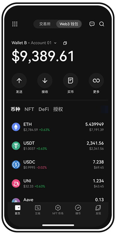 易欧oky下载页面展示