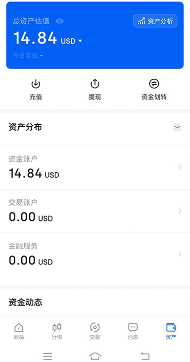 易欧oky下载页面展示